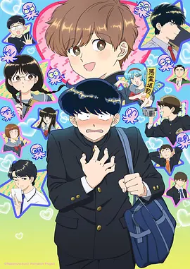 SPY×FAMILY 第二季